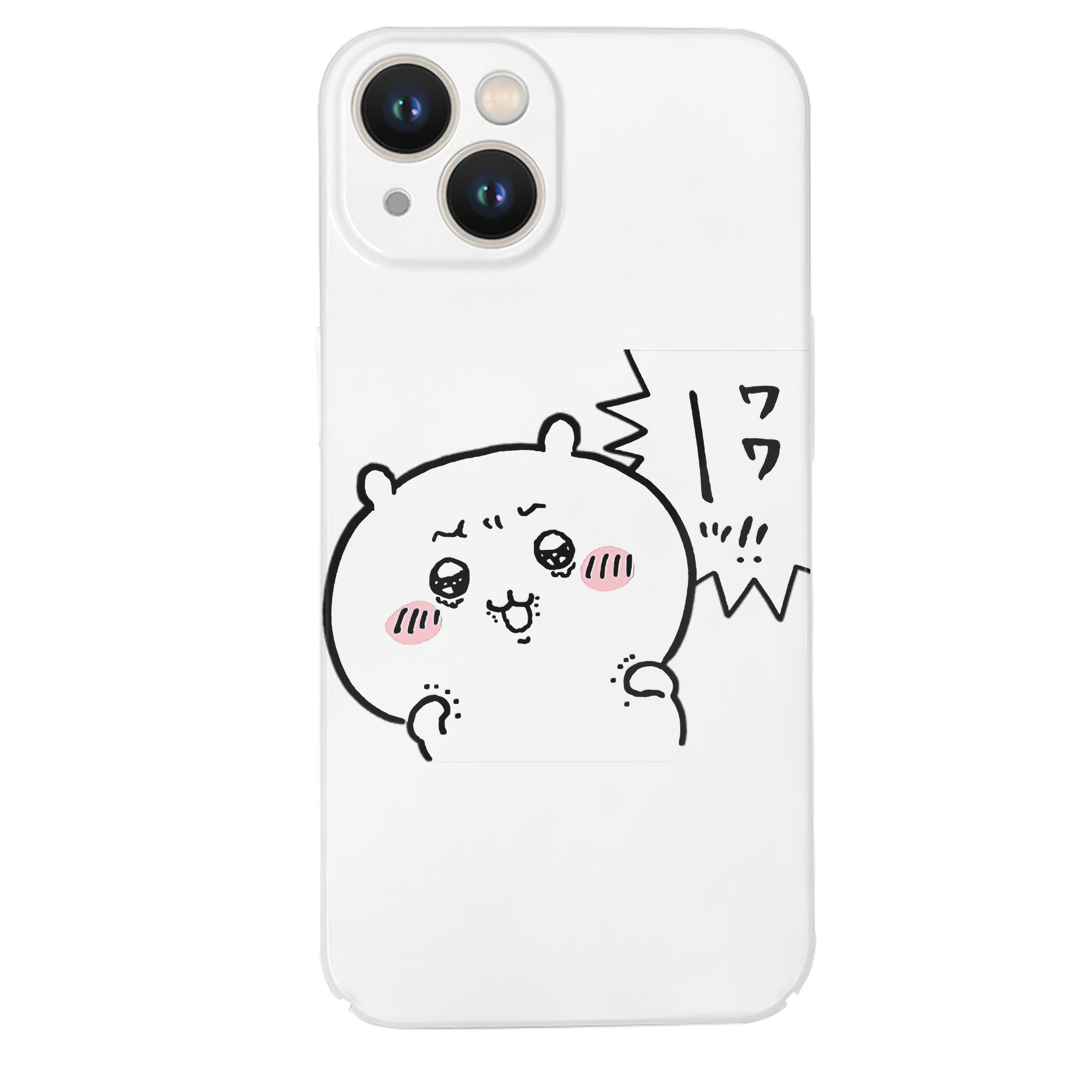 （画像用） ちいかわ ちいかわ Chii-kawa chiikawa 【iPhone 14シリーズ対応】ハードケース